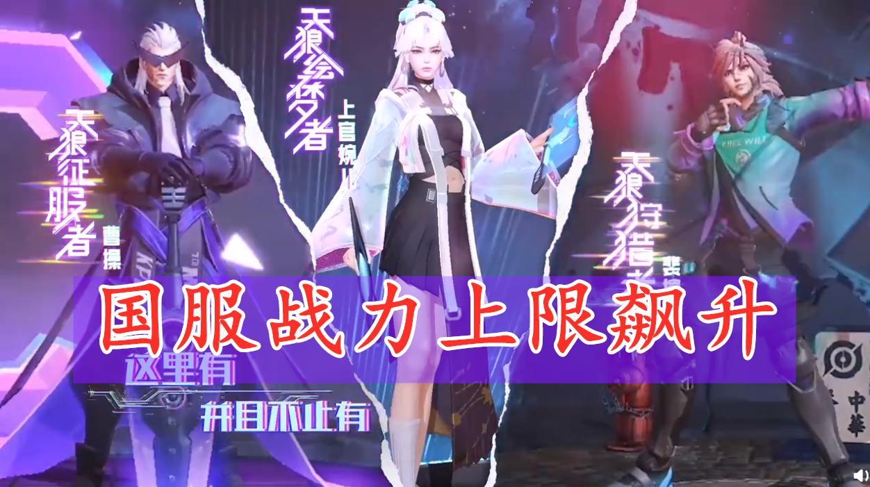 王者荣耀s24赛季最终巅峰榜,王者荣耀s27赛季开启巅峰赛规则