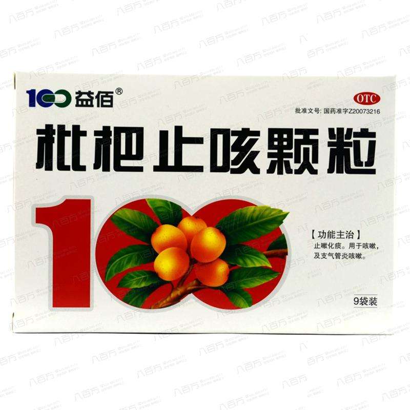 运动员禁用中成药有哪些,成人服用罂粟壳的止咳药有危害么