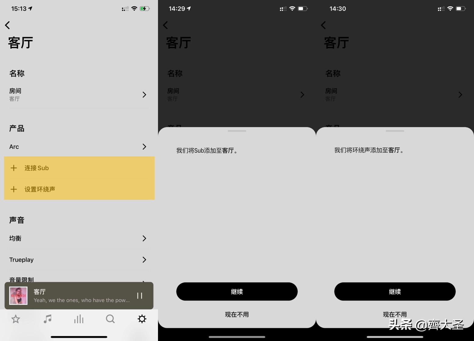 23件好物,23件好物分享
