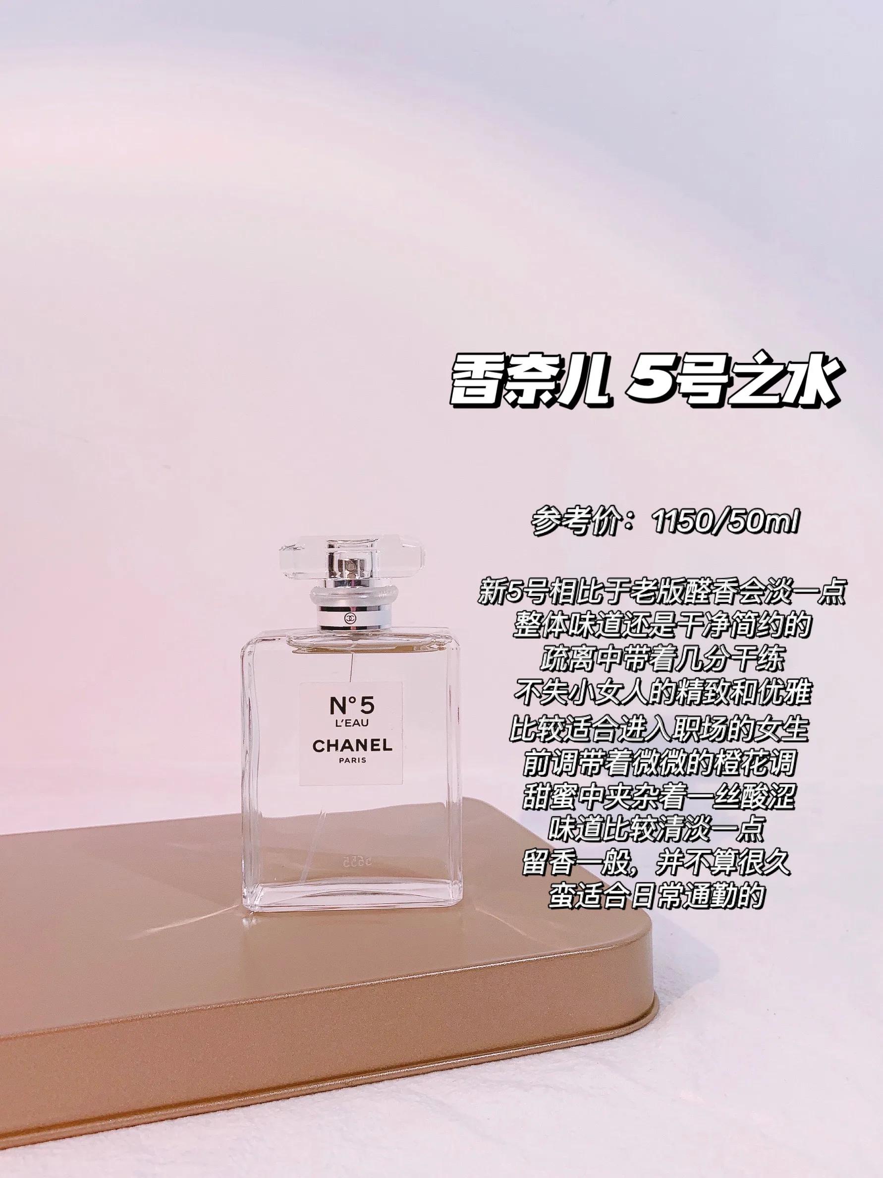 我的小众私藏香水,小众香味独特的香水