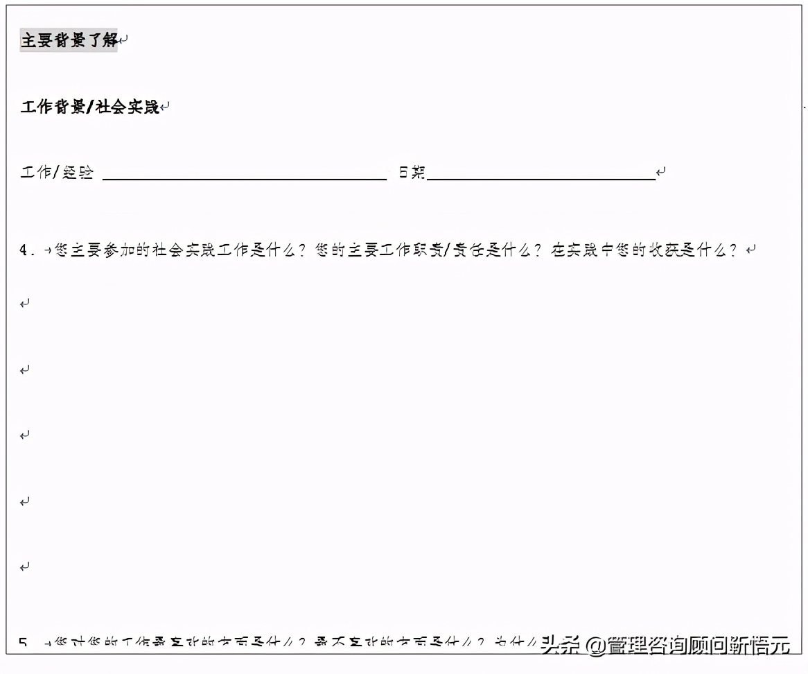 美的集团校园招聘面试流程,美的集团校招流程