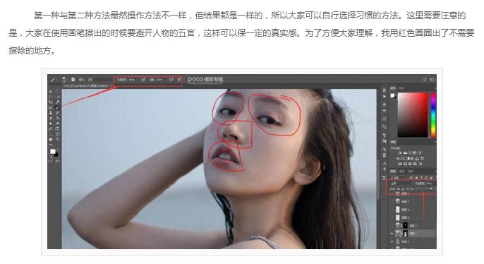 ps调出有质感照片,ps怎么给照片修出质感