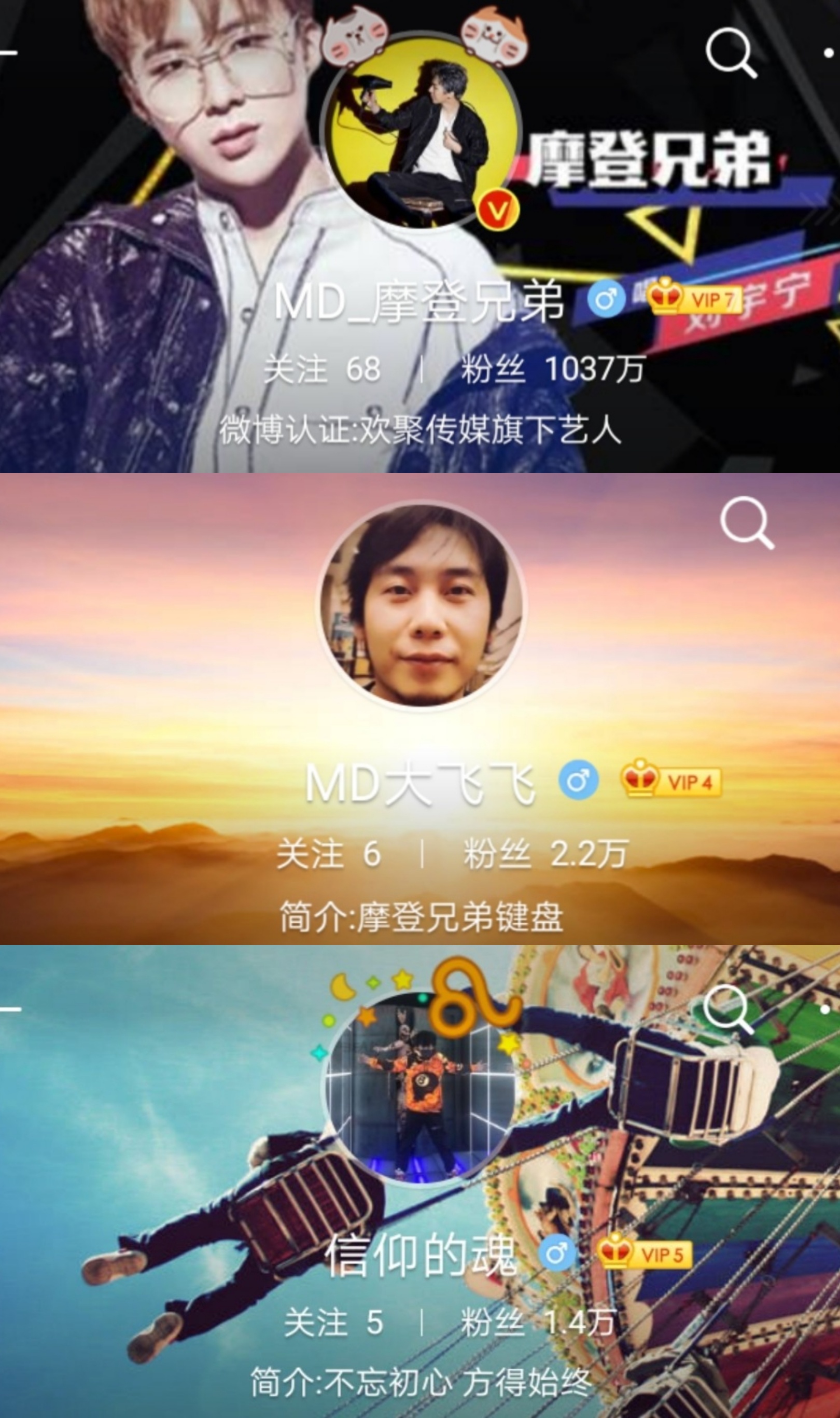 小苹果筷子兄弟下架了吗,小苹果筷子兄弟reaction