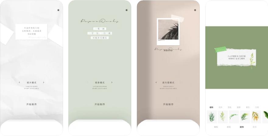 苹果免费下载ios付费软件网站,限时免费iosapp7.2