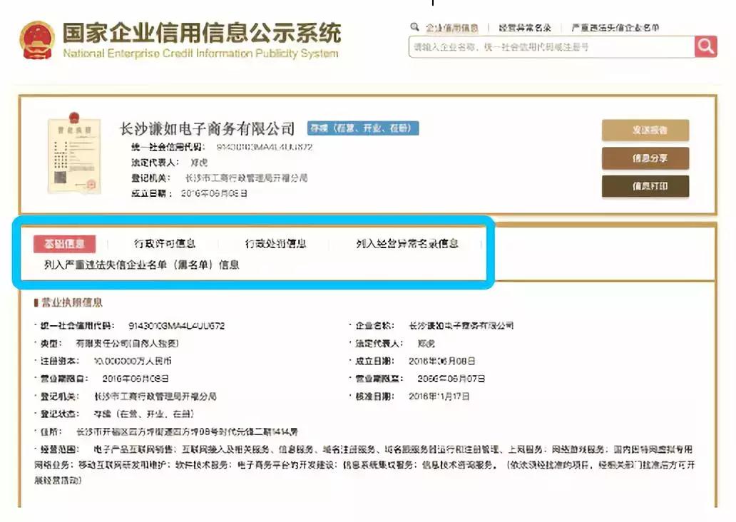 tomford,假戴森吹风机案