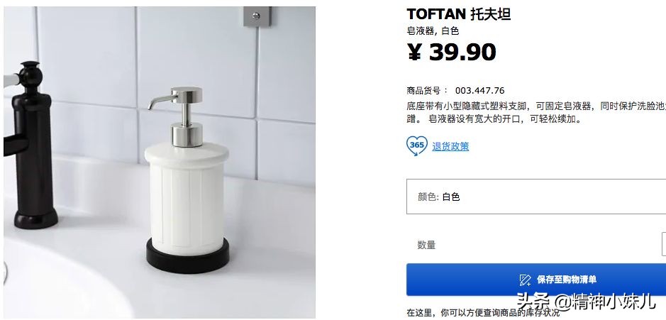 今年最流行的宜家家居,宜家家居最值得买的8款