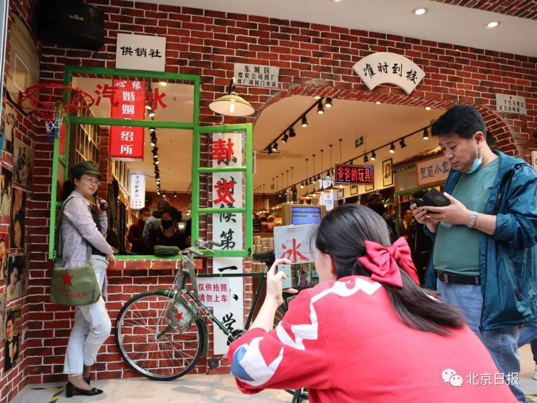 北京国际消费中心城市建设方案,北京国际消费城市建设成效
