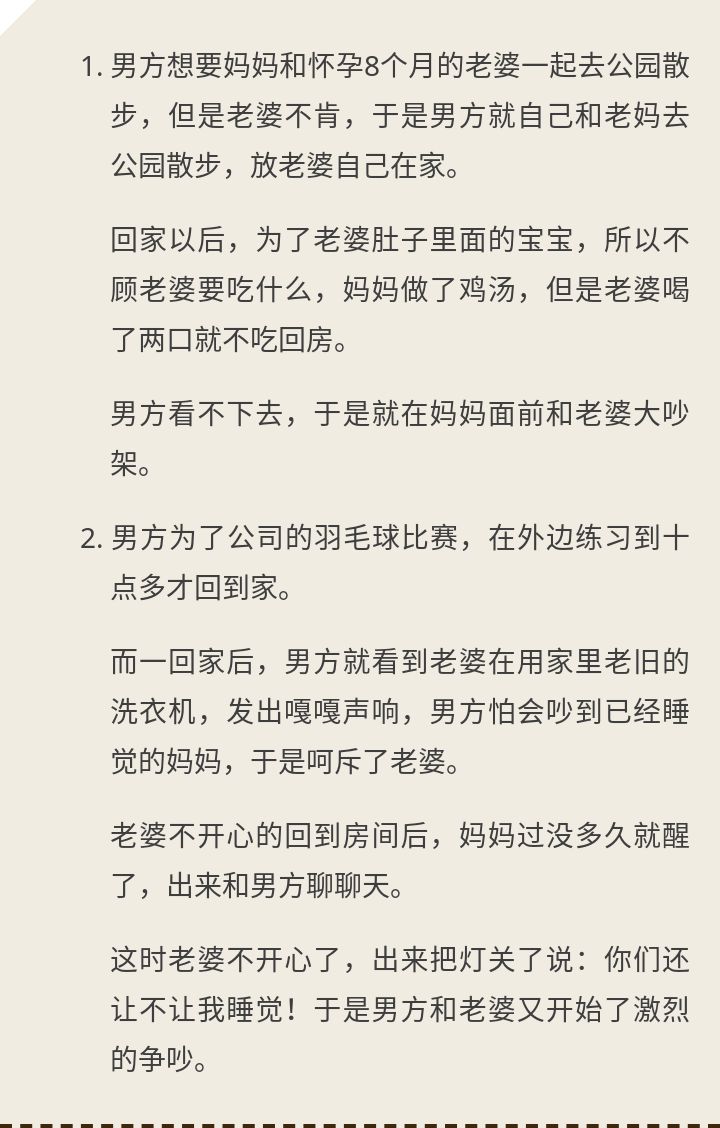 关于为母则刚的美文,为母则刚的走心句子