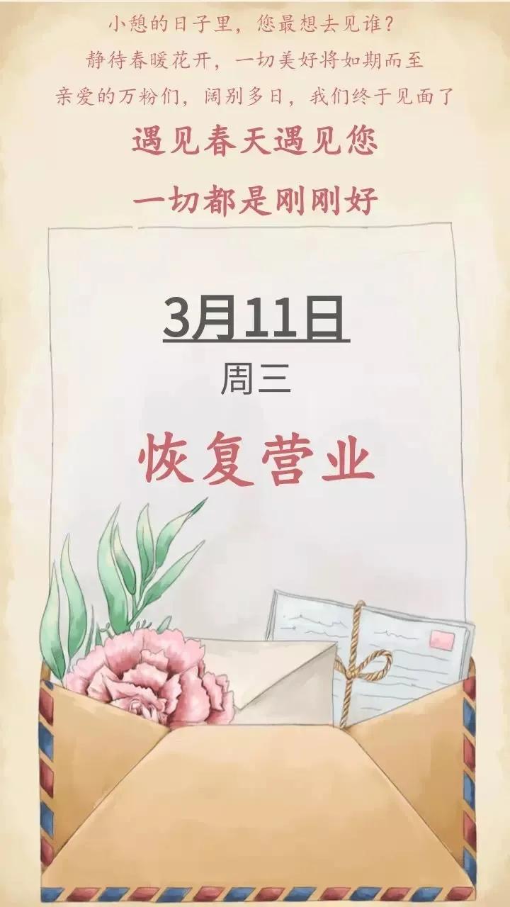 实拍！营业第1天，我们替你转了宜家、大悦城、天河城、万象城