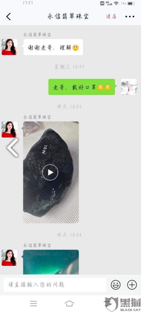 央视揭露电商乱象,央视曝光直播间售假四大手段