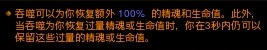 暗黑327赛季死灵法师铁玫瑰散件,switch暗黑3死灵法师套装还是散件
