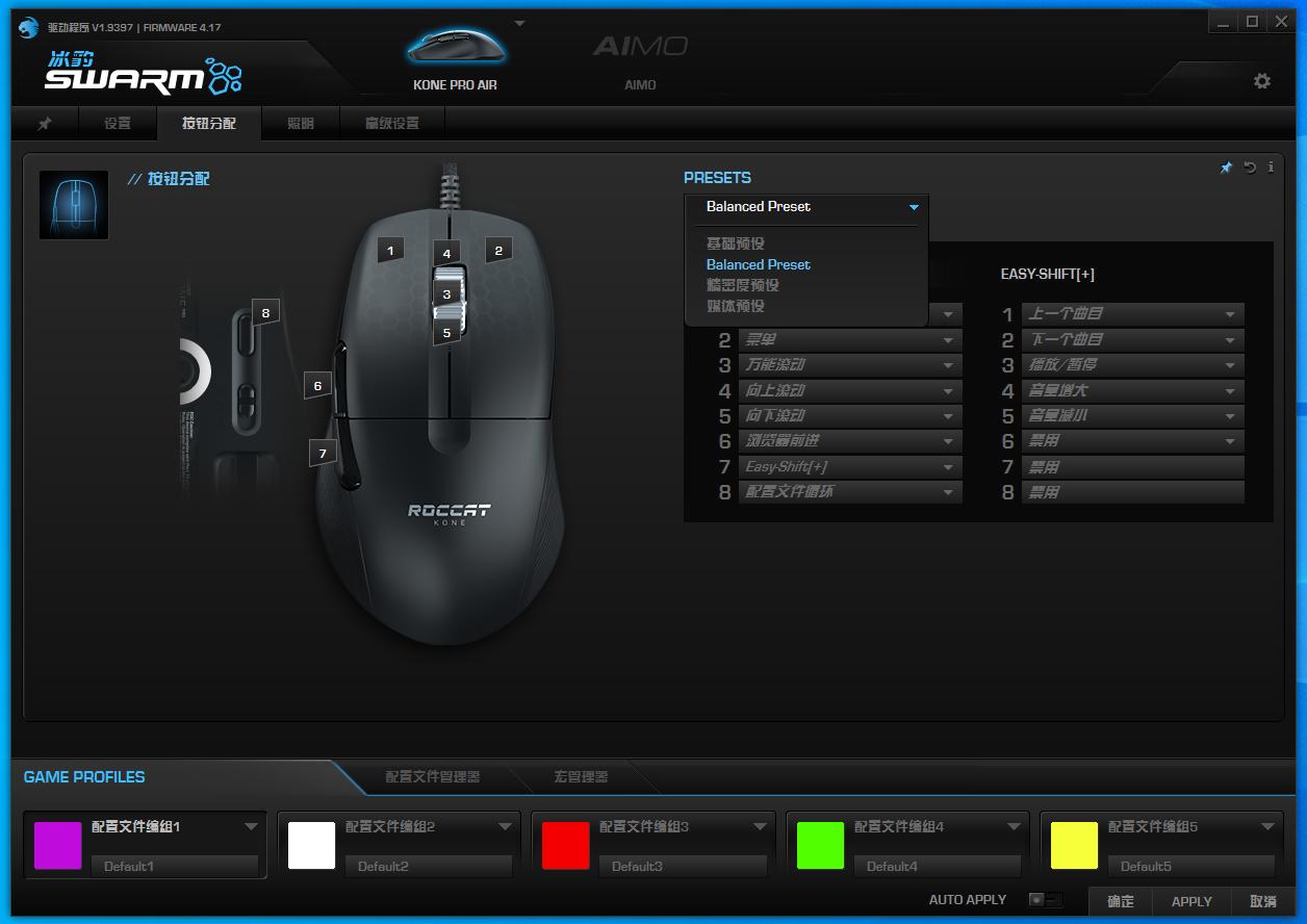 冰豹konepro鼠标怎么样,冰豹KONEXPAIR鼠标