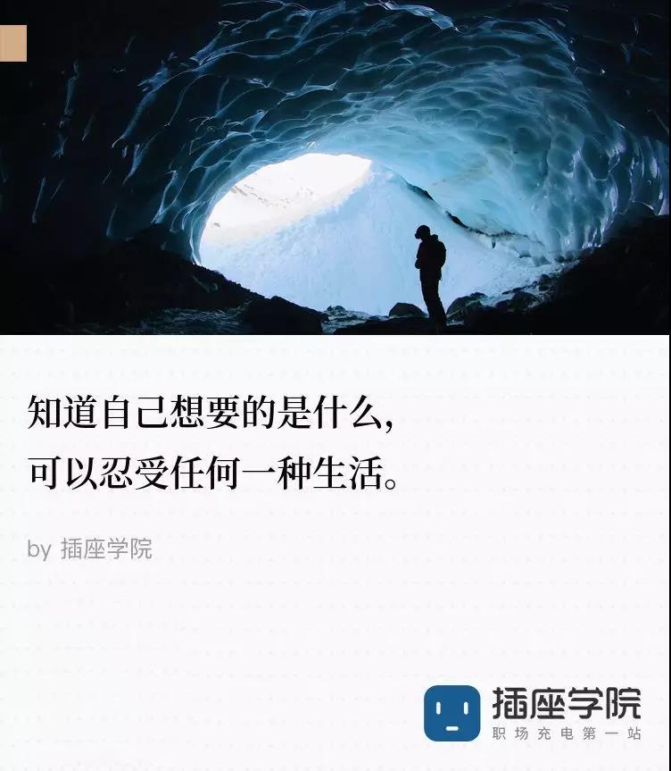 挨骂是每个男人成长的必经之路,有一种成长叫挨骂的句子