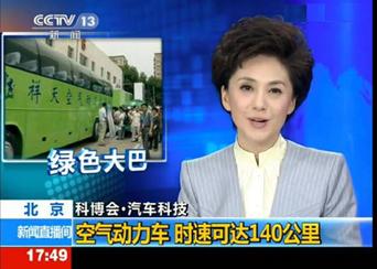 祥天集团最新事件,祥天集团真的假的