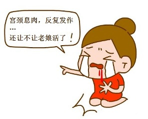 宫颈炎症引起的什么癌,宫颈癌细胞病变