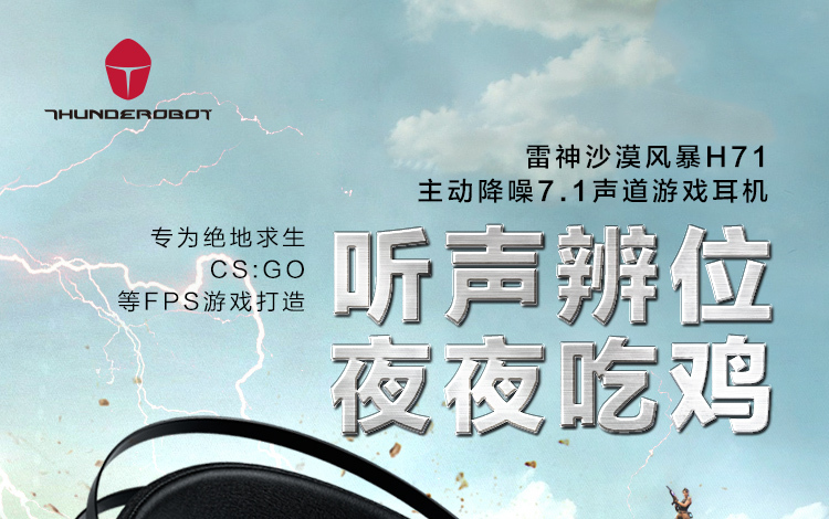 雷神h51耳机测评,雷神h71耳机怎么设置