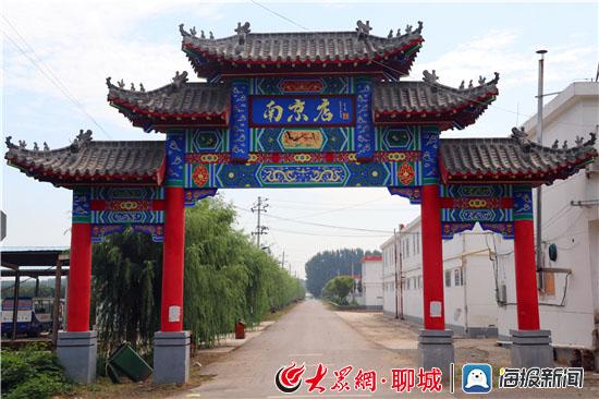 东阿印记（2）小店村：透过历史更迭探访古代官道驿站