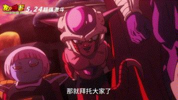 七龙珠里面的成龙是龟仙人吗,成龙谈七龙珠