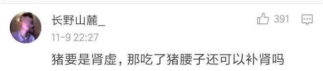 这都是什么沙雕问题？我快被网友笑死了，这群人也太秀了吧！