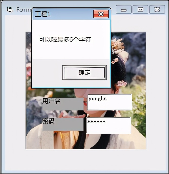 vb编程教程免费,vb编程难题解题技巧