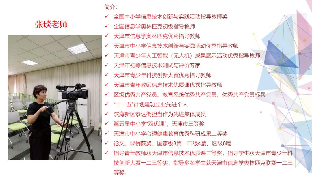 开发区国际学校2017,开发区国际学校