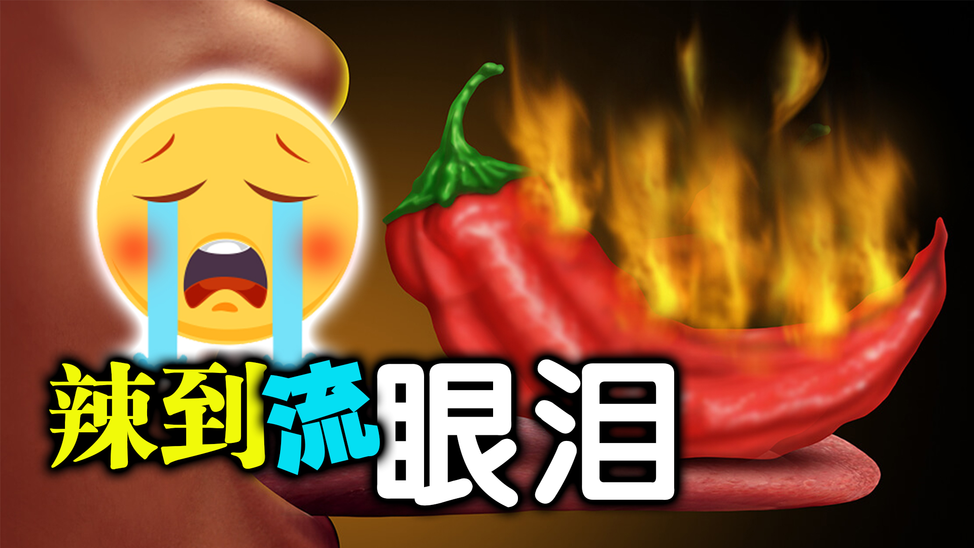 女人爱哭是什么原因,女人爱哭因为什么