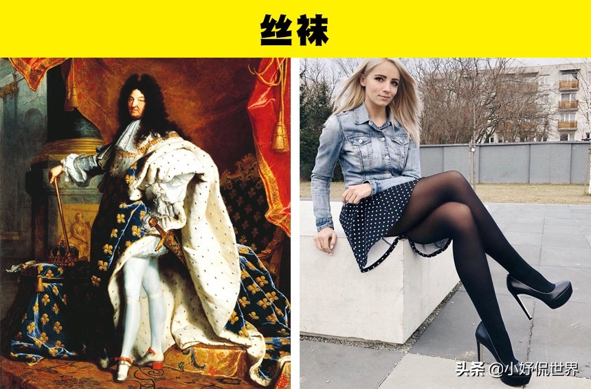 如今女性习以为常,但一开始其实是为男性设计的8件产品