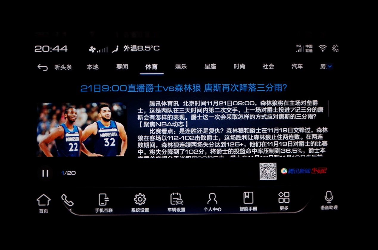 没有实力怎会能得到冠军,没有实力没有机会能成功吗