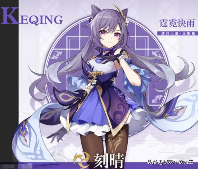 原神真的适合零氪金党玩吗,原神0氪党最值得培养的角色