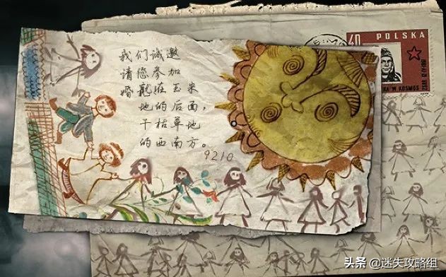 阴暗森林游戏的背景,阴暗森林游戏解析