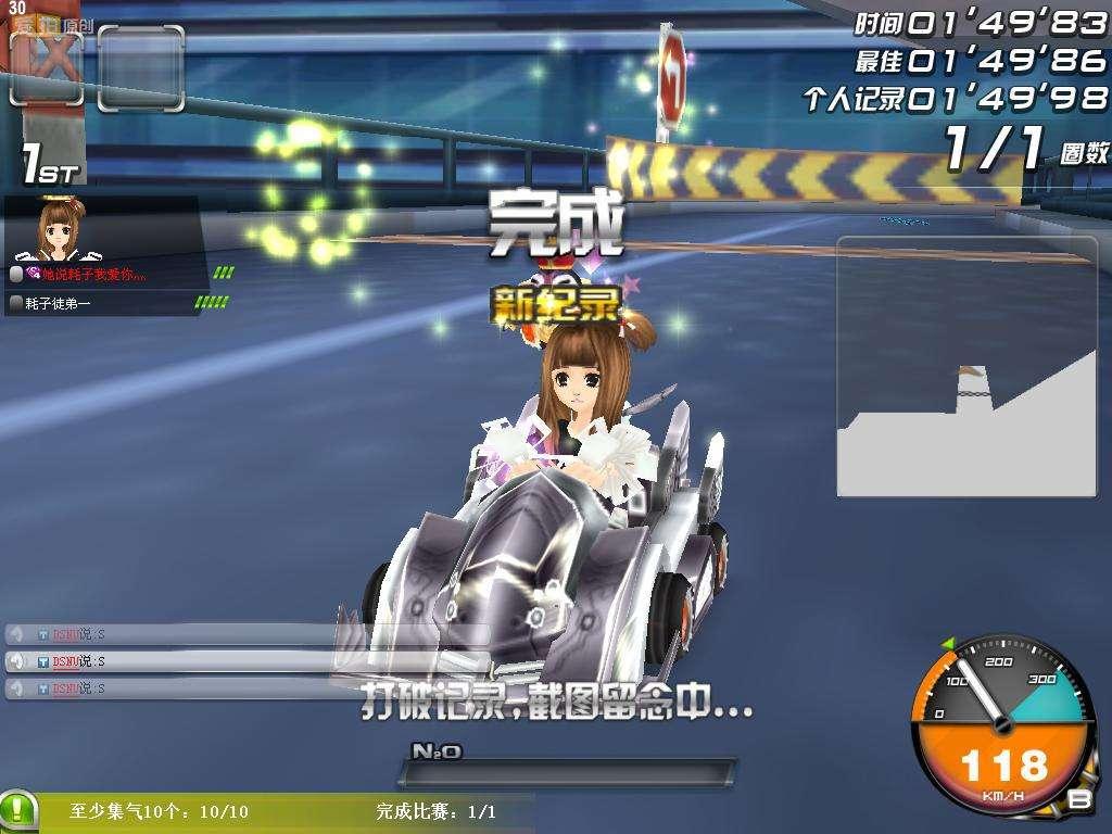 qq音速之前的游戏资料还能看到吗,qq音速退市视频