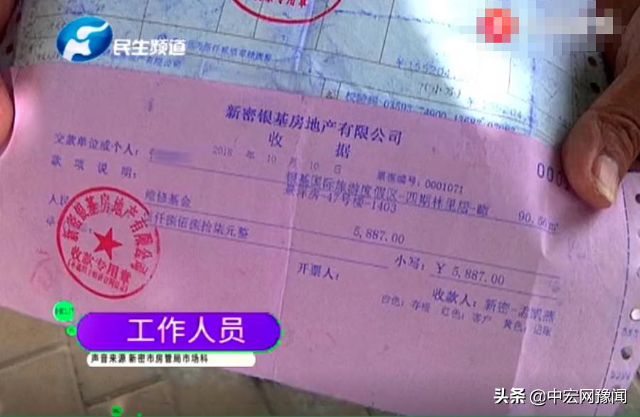 郑州银基国际旅游度假区开发商,郑州银基旅游度假区房子交房问题