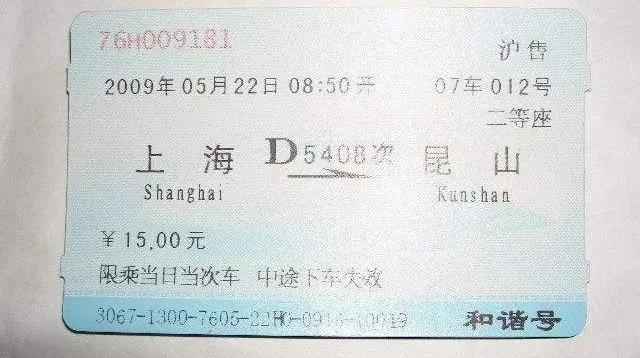 昆山什么时候取消限售的,昆山取消落户限制了吗