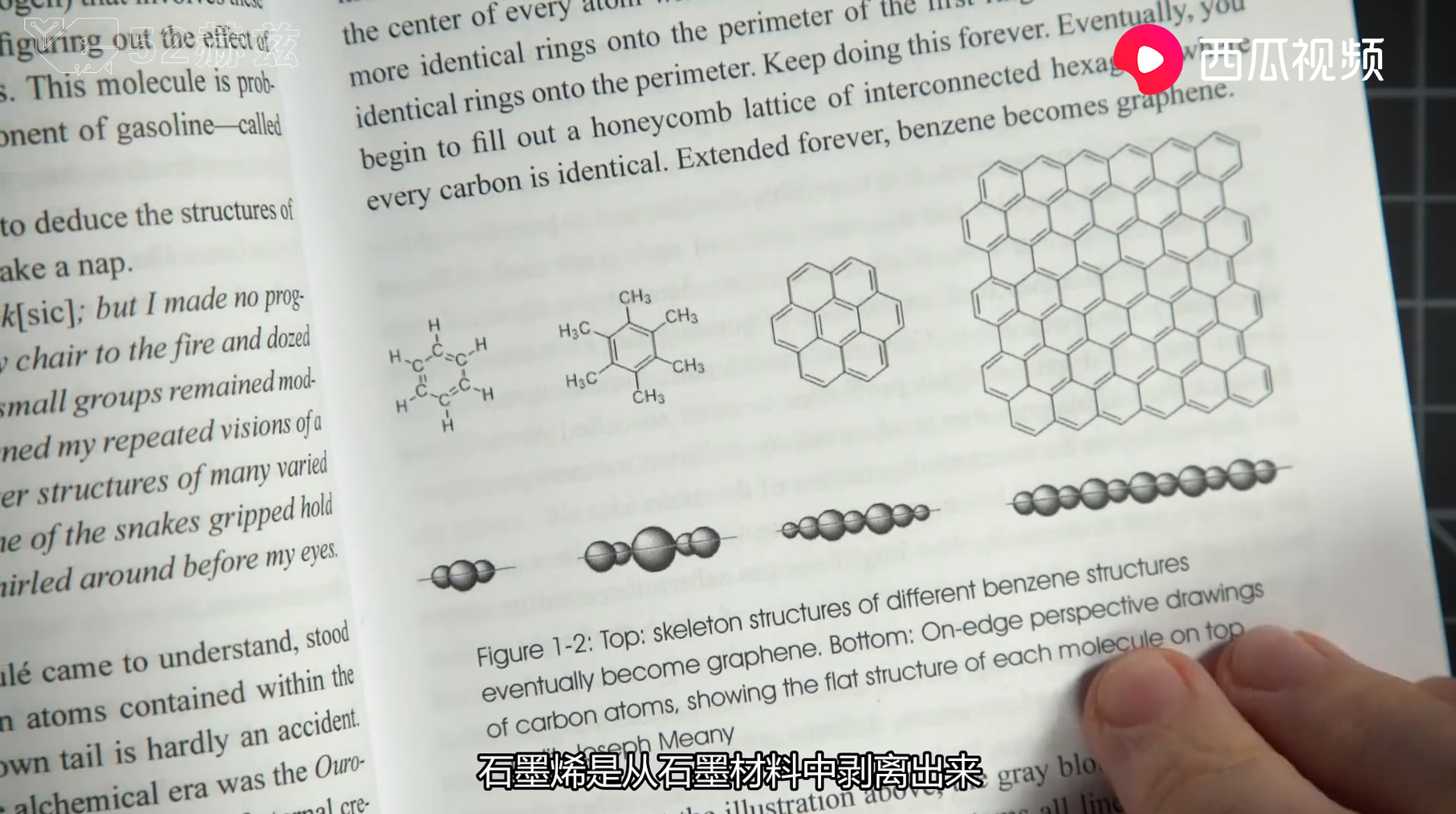 什么是碳基芯片材料,石墨烯与碳基芯片有联系吗
