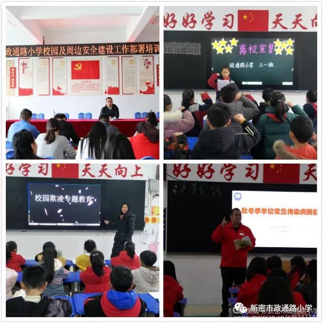 擦亮初心底色扛牢使命担当,擦亮底色秉持初心使命再踏新征程