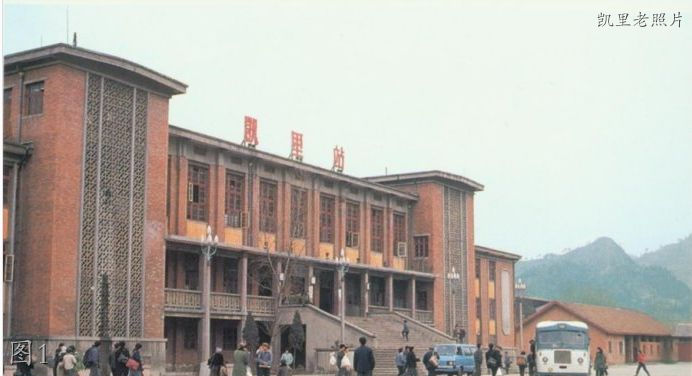 凯里七七一厂老照片,凯里一职校老照片