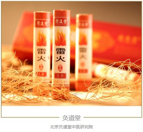 艾灸肚脐后的排毒反应有哪些现象,艾灸后皮肤痒到底是排毒还是过敏