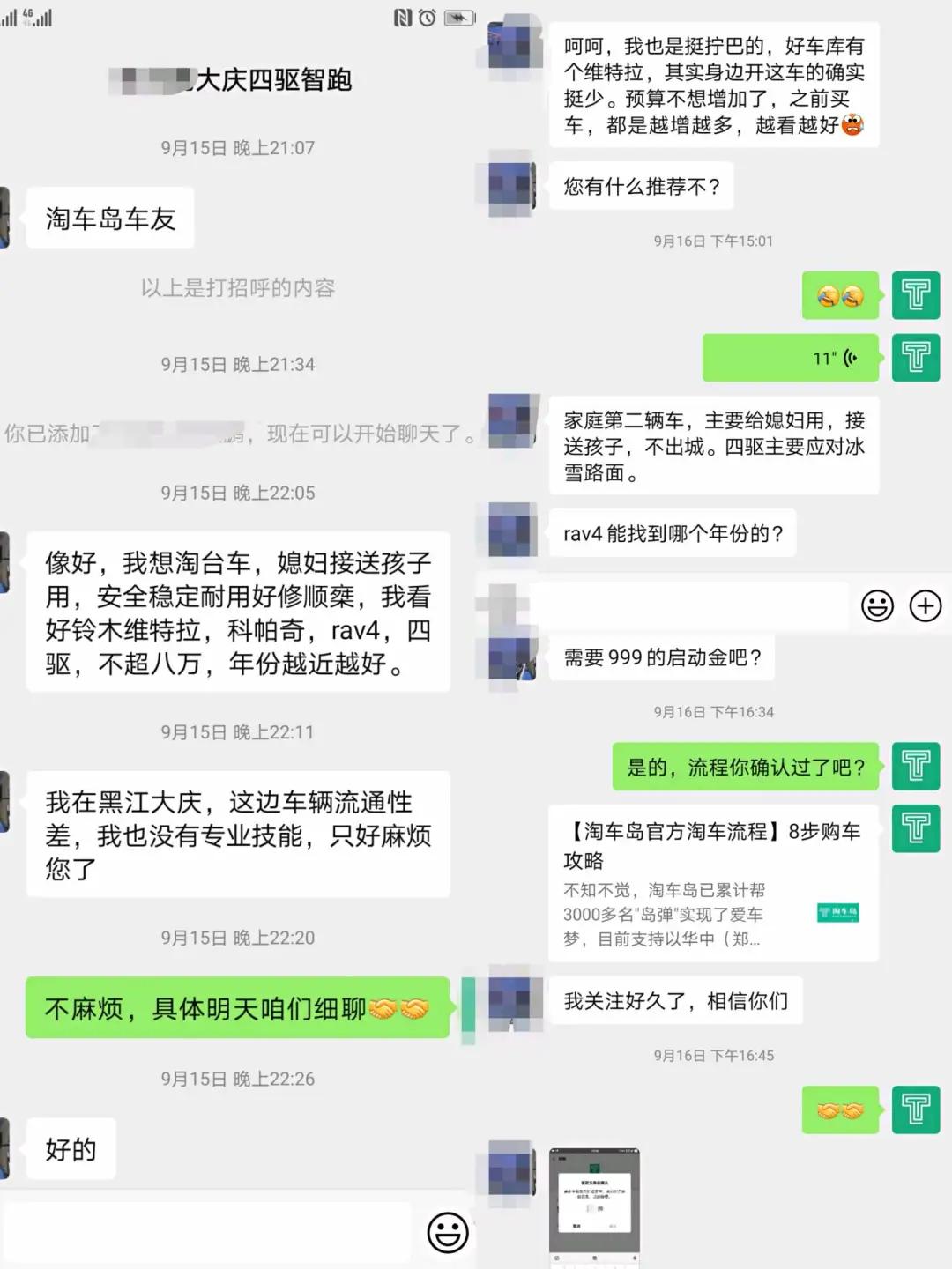 智跑19款2.0顶配二手车,11年起亚智跑2.4四驱油耗测评