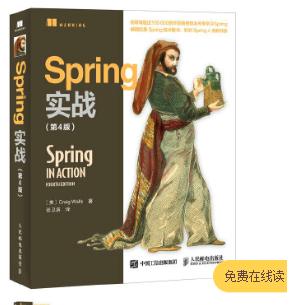 程序员经典编程好书这个双十一五折，还有两天