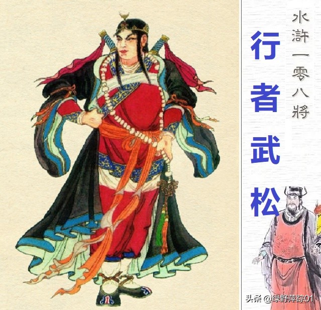 孙二娘人物性格深度分析,孙二娘人物介绍和事迹