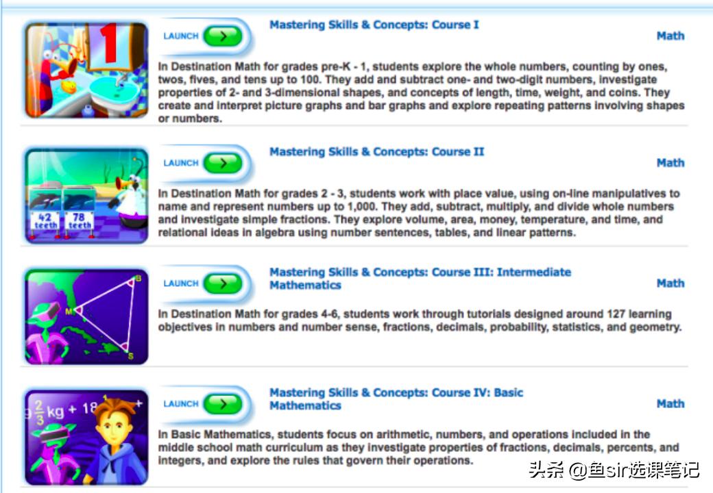 瑞思与英孚哪个好用,瑞思学科英语和英孚英语哪个好