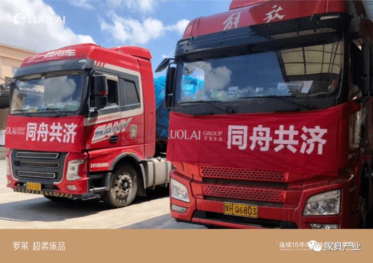 驰援疫情捐款5万,捐赠500万元抗击疫情