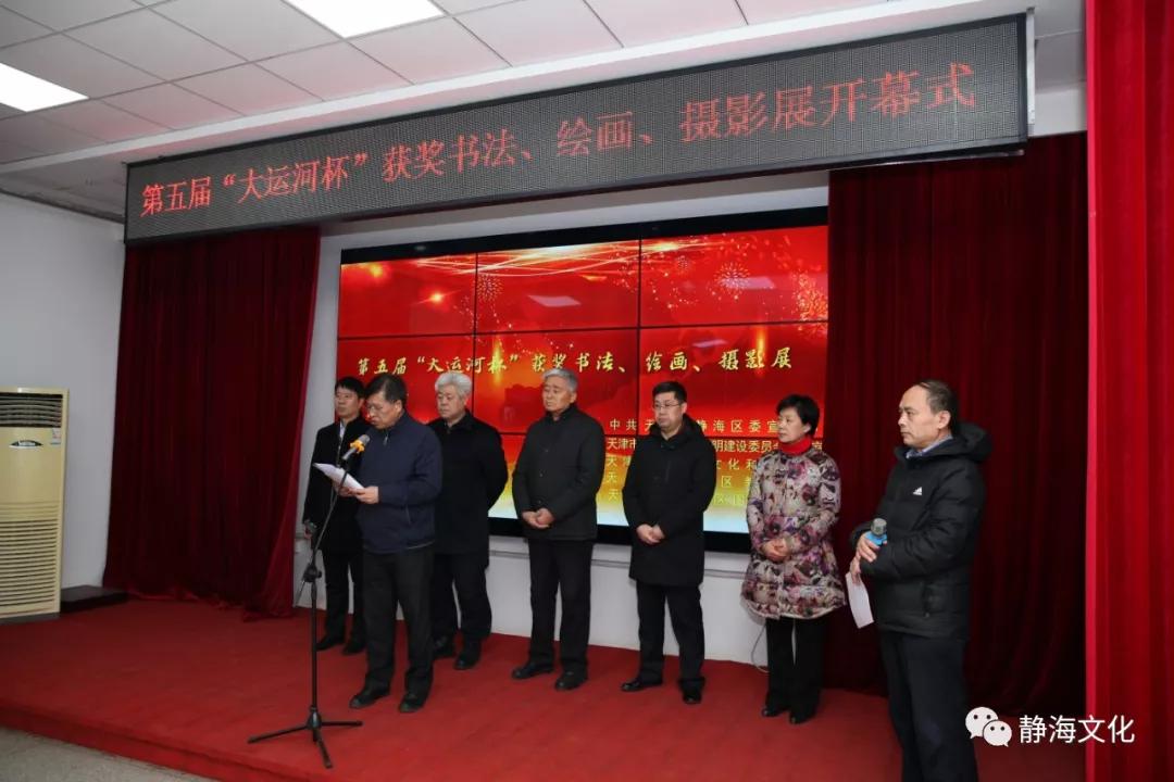 静海区第七届大运河杯名单,静海书法大赛