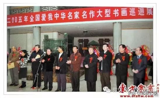 潍坊书画家联谊会名家精品,潍坊市书画家联谊会