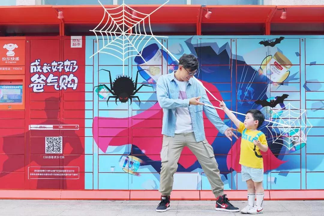 浜笢濂剁矇钀ラ攢鎵嬫,浜笢濂剁矇瓒呭競钀ラ攢鏂规