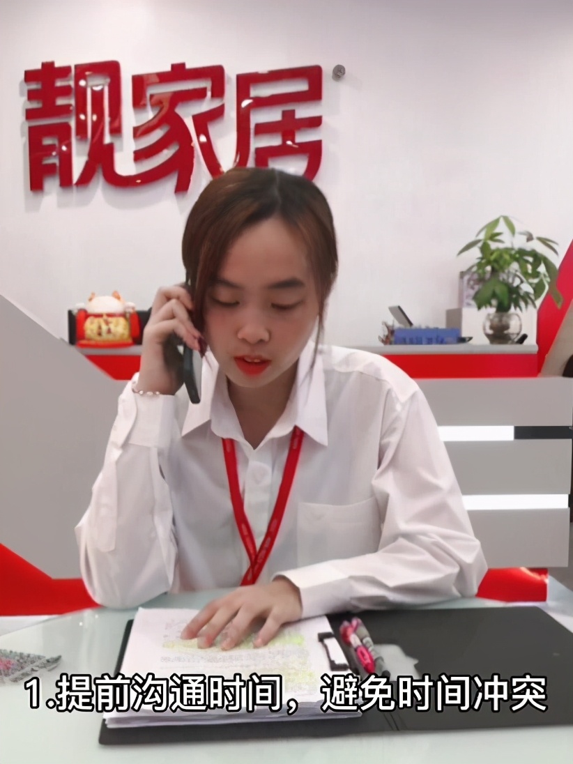 珠海靓家居装修公司口碑怎样,靓家居装修怎么样靠谱吗