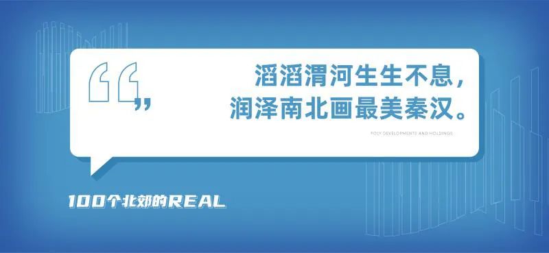 北郊是哪里呢,北郊以前是什么样