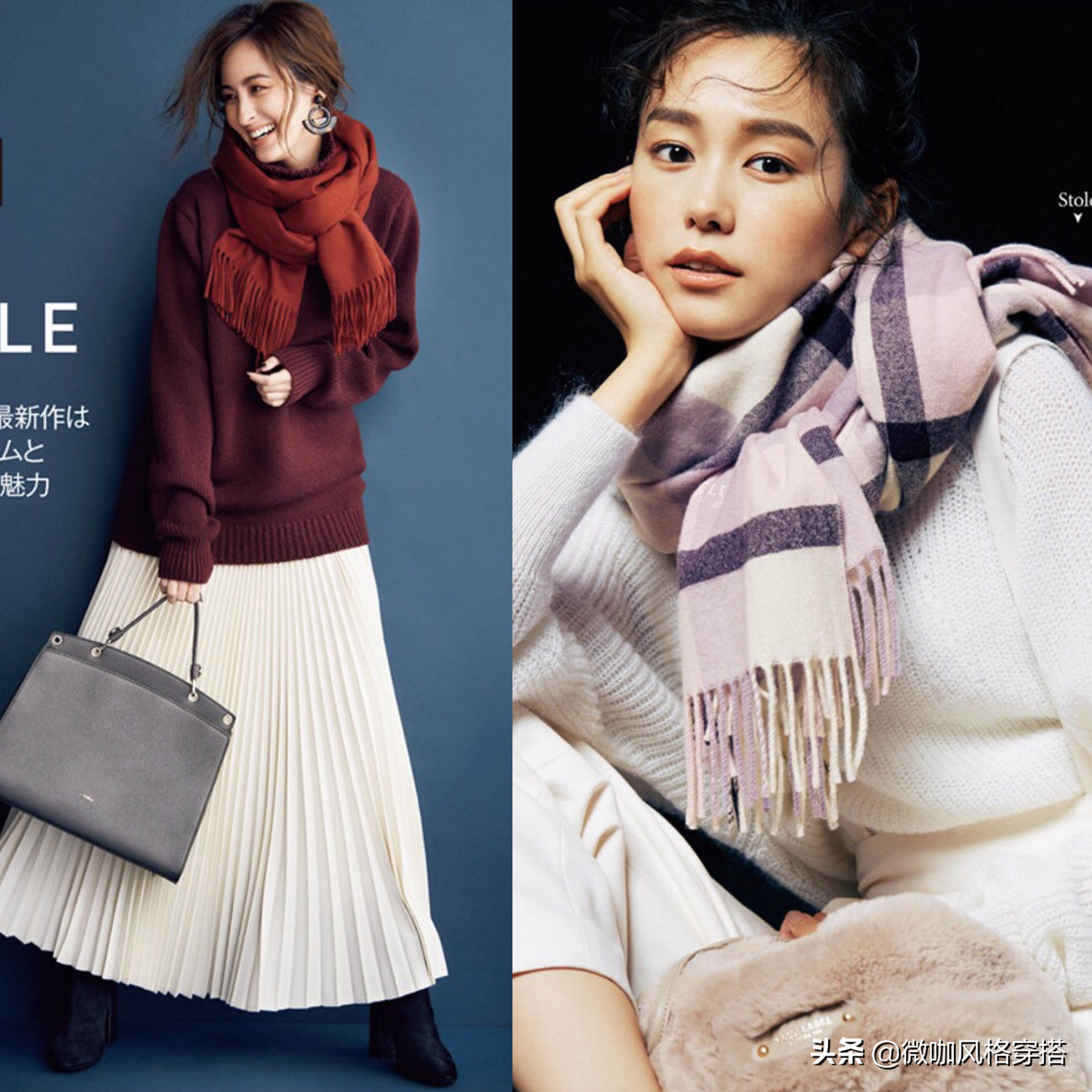 围巾有多少种系法图解,冬天有哪些好看的围巾款式