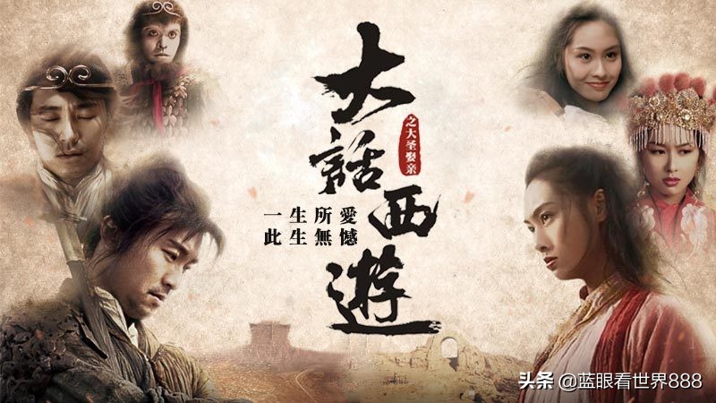 十大华语烧脑电影排行榜,十大华语被低估的电影