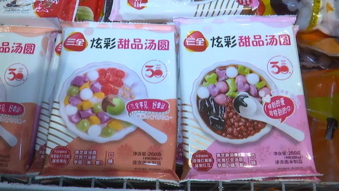 元宵和汤圆抽检结果全部合格,汤圆食品检测报告